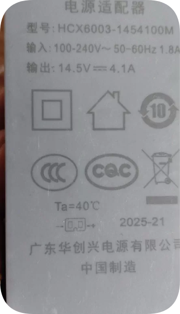 *Brand NEW*Suitable for Huachuangxin 14.5V 4.1A 2-pin power supply Model HCX6003-1454100